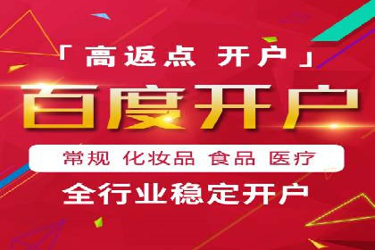 百度竞价包年服务如何提升转化率